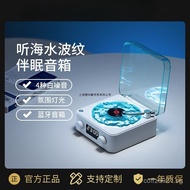 KO Listen to the Sea Waves Speaker Girl's Birthday Gift Retro Vinyl Record Player Atmosphere Bluetoo