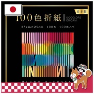 Ehime Paper Works 100 Color Origami 25cm EN-100C-06