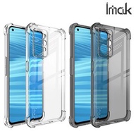Realme GT2 / Realme GT Neo2 5G Imak 防摔全包軟套氣囊版 保護軟套 手機軟殼Case 1150A