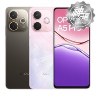 OPPO A5 Pro 5G (CPH2695) 8G/256G 【S級福利品 6個月保固】