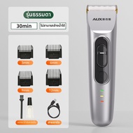 AUX | เครื่องตัดขนสุนัข AUX Electric Pet Grooming Trimmer Professional Hair Clipper Cat Dog Grooming