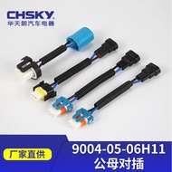 9004 9005 9006 H11 Car Headlight Lamp Holder Bulb Socket Male Female Butt Plug Car Connector FCAU