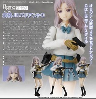 預購Pre-Order】 GoodSmille Figma SP-157 武裝JK Variant C (Little Armory × figma Styles)