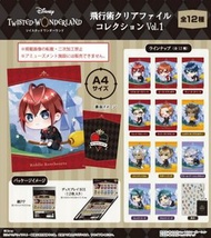 Twisted Wonderland 扭曲仙境