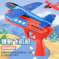 Children's Influencer Hot-selling Toys Catapult Foam Airplane Gun Can Fly New Year's Eve Stall Boys 