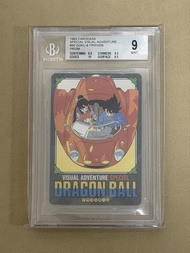 龍珠風鐳 BGS 9分飛船