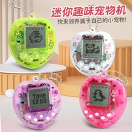 Virtual Pet / Handheld Game Console / Retro Keychain / Kids' Educational Toy / Cute Accessories / Ja