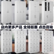 Employee Bathroom Dormitory Cupboard Workshop Locker Lock Cabinet Thickened with Locker Locker Steel
