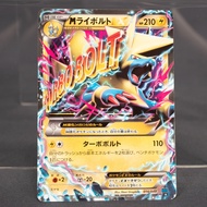 [MP] Mega  Manectric EX 014/049 5ban Graphics Pokemon Card TCG Japanese