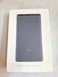 新小米移動電源2 黑色(10000mAh)