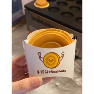 Snack Packing Box Wheel Cake Greaseproof Paper Box Dorayaki Egg Burger Red Bean Cake Taiwan Disposab