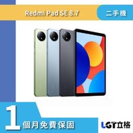Redmi pad SE 8.7 4G/64G LTE 二手平板