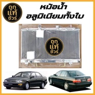 Full Aluminum Radiator TOYOTA AT190 1.6 1.8 Year 92-94 Automatic Transmission AT 26 Mm