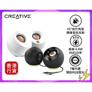 🎁附送精美禮物|✅行貨|✅有單據|✅門市自取/寄貨|✅買滿($788)即可🚚免費送貨|  CREATIVE-Pebble SE RGB燈光 USB-C供電2.0桌面PC喇叭 (兩色可選)