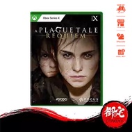 XBOX Series X A Plague Tale Requiem(English Version)