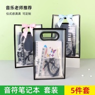 Piano Notebook Set Primary School Students Reward Music Creative Stationery Gift Box Holiday Reward 
