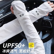 Sun protection gloves sun protection gloves sun protection Ice Sleeve Female New Style Cycling Drivi