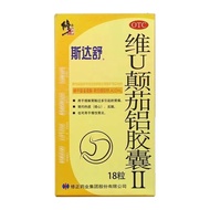 Correction Maintenance U-Udian Eggplant Aluminum Capsules (II) 18 Capsules/Box Correction STASHUMI U