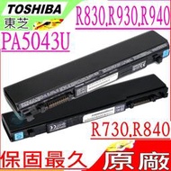 Toshiba電池(原廠)-東芝 Portege R930,R940,Pa5043u-1brs,Pabas235