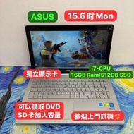 （i7 CPU平價華碩）Asus i7-4700HQ/8,16GB Ram/256,512GB,1TB SSD/獨立顯示卡/15.6吋Mon/Touch Mon