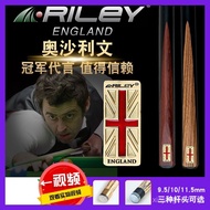 Riley RILEY RILEY RES Billiard Cue Snooker Small Head Black 8 Chinese Style Eight Balls 16 Black Eig