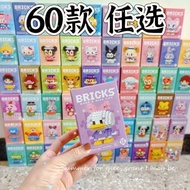 [120 Styles] Lowest Price Lele Brother DIY Malaysia Tiny Block Bricks 乐乐兄弟积木