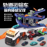 BTH - Rail transport vehicle children Toys