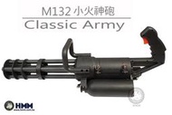 【HMM】預購商品 Classic Army  M134 M132 運動版 小火神 火神砲