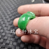 Jade Ring Jade Jade Jade Dry Blue Saddle Ring Widened Jade Ring Sun Green Ring Jewelry Ring Jade Rin