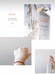 Avene 雅漾舒護活泉水300ml