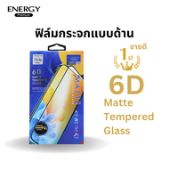 Energy Premium ฟิล์มกระจก 6D แบบด้าน ฟิล์มกระจก iPhone เต็มจอ iphone 15 Pro 15 Pro Max 14 Pro Max 14