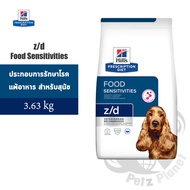Hill's Prescription Diet z/d Food Sensitivities Dog Assemble The Treatment Of Allergies (8 Pounds) S