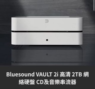 Bluesound Vault 2i 2TB
