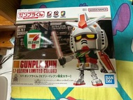 GUNPLA-kun 7-11特別版 高達模型