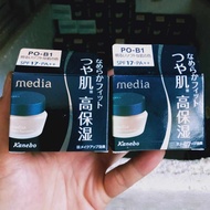 Media makeup foundation color OC-D1, OC-E1 - Kanebo divine foundation