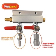 Craft beer dioxide diverter MFL2Threaded version2Head/3Head/4Head/5Head/6Head KegLand TOOJ