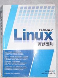 《Fedora 7 Linux 實務應用(附一片光碟)》ISBN:9574425105│旗標│施威銘研究室│200含運