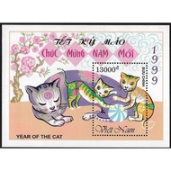 1999 Vietnam Year of the Cat (rabbit) Chinese Zodiac Lunar New Year miniature sheet MNH