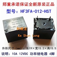 100%NewOriginal HF3FA 012-HST HF3FA-012-HST 10A 12VDC Power Relay 4PINS