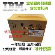 IBM 01AC597 01EJ022 1.2T 2.5 10K SAS V5000 G2存儲硬盤12G TB
