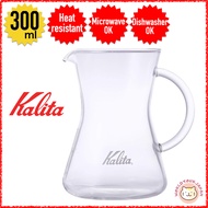 KALITA / Coffee Server / 300ml / For 1 to 2 cups / Heat Resistant Glass / Microwave OK / Dishwasher 