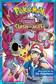 Pokemon the Movie ─ Hoopa and the Clash of Ages