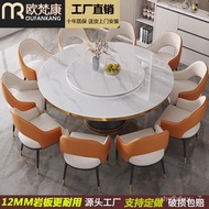 HY-# Stone Plate Dining Tables and Chairs Set Household Marble round Table Luxury Induction Cooker Hotel Dining round Ta