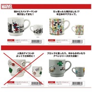 MARVEL 蜘蛛俠水杯 - 城市/ 拼圖/ 復仇者聯盟 #Yourtrulyhome