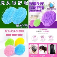 【Massage】Shampoo Massage Brush Shampoo Comb Scalp Massage Brush Shampoo Shampoo Artifact round Comb round