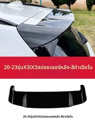 ชุดแต่งตัวถังสีดำสำหรับ BMW IX3