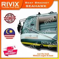 READY STOCK 🔥Engine Hook 🔥Penyangkut Enjin Bot Getah Seahawk Intex 2/3/4 Orang HOOK SHJ Sangkut