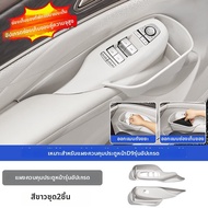XIAOSU | แผ่นป้องกันกระเป๋าเก็บของที่ประตูรถ Denza D9 ทำจากซิลิโคน