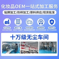 Fat Donglai Shampoo Anti-Dandruff Anti-Itching Fluffy Oil Control Shampoo 7FUK