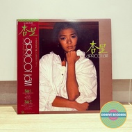 Anri - Apricot Jam (Used Vinyl LP from Japan)